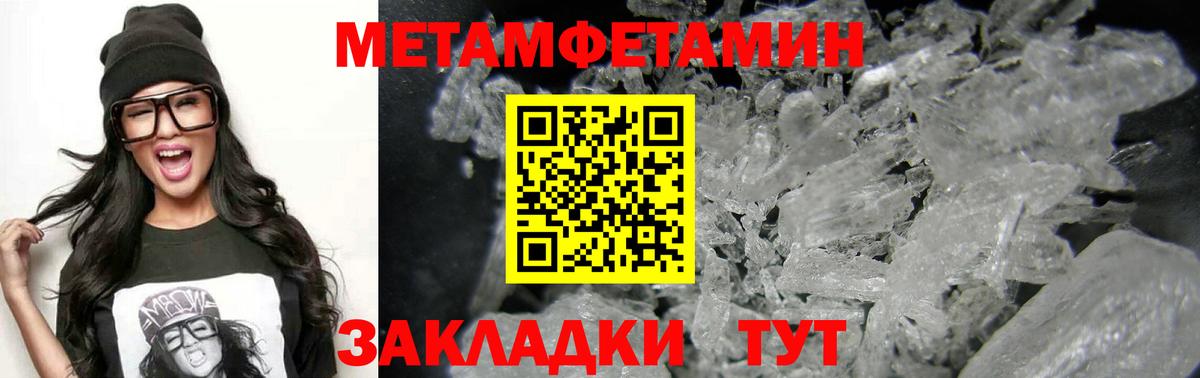 АМФЕТАМИН 98%  АМФ  Арсеньев  Вход с VPN  Amphetamine 
