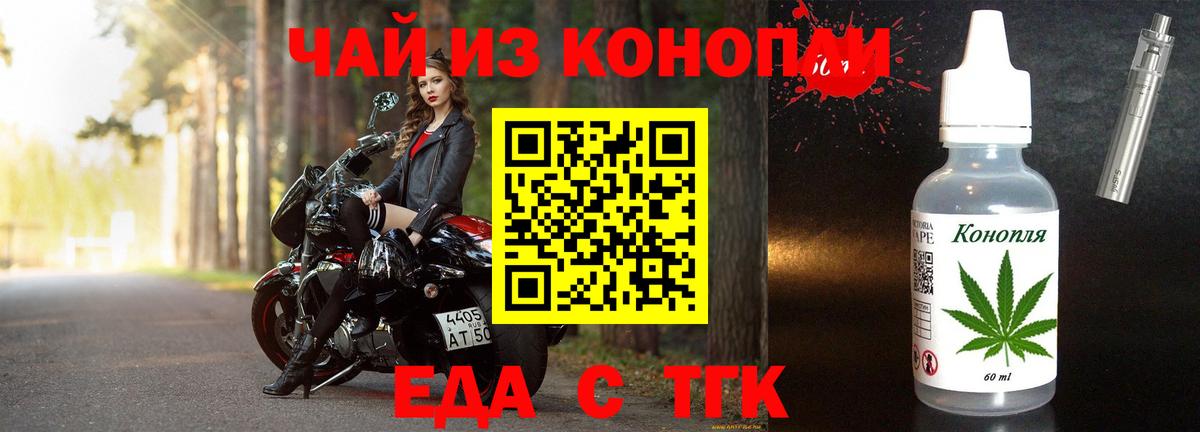 Canna-Cookies марихуана  Вход с VPN  Арсеньев 