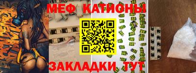 круглые Кингисепп