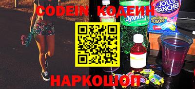 MESCALINE Канаш