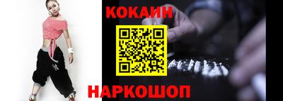 кокаин перу Кандалакша