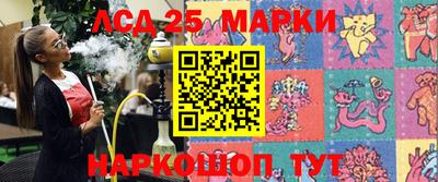 MESCALINE Канаш