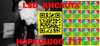 кокаин перу Кандалакша