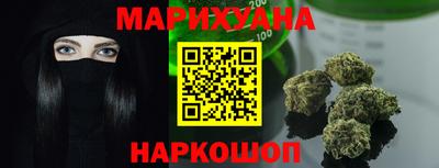 MESCALINE Канаш