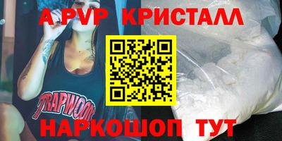 метадон Ипатово