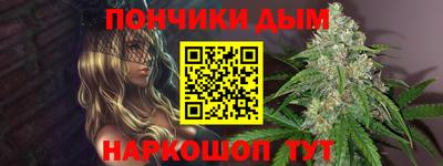 метадон Ипатово
