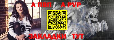 кокаин перу Кандалакша