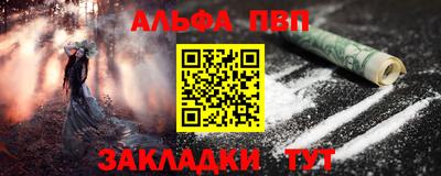 MESCALINE Канаш