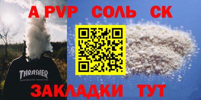 метадон Ипатово