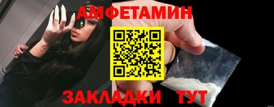 метадон Ипатово