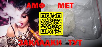 метадон Ипатово