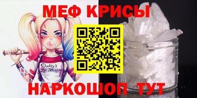 мдма Ирбит