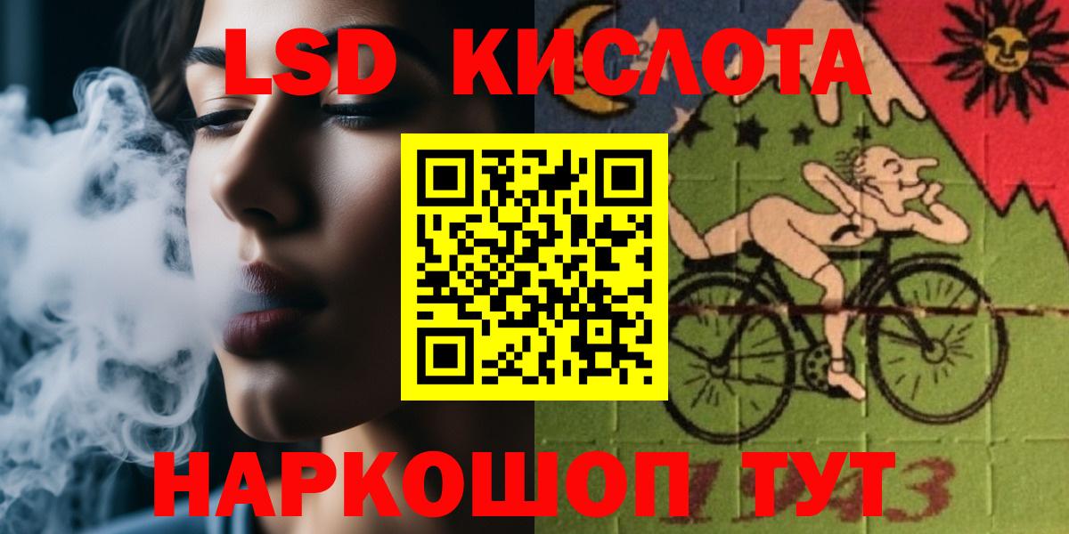 Лсд 25 экстази ecstasy  Вход с VPN  ЛСД экстази кислота  Арсеньев 