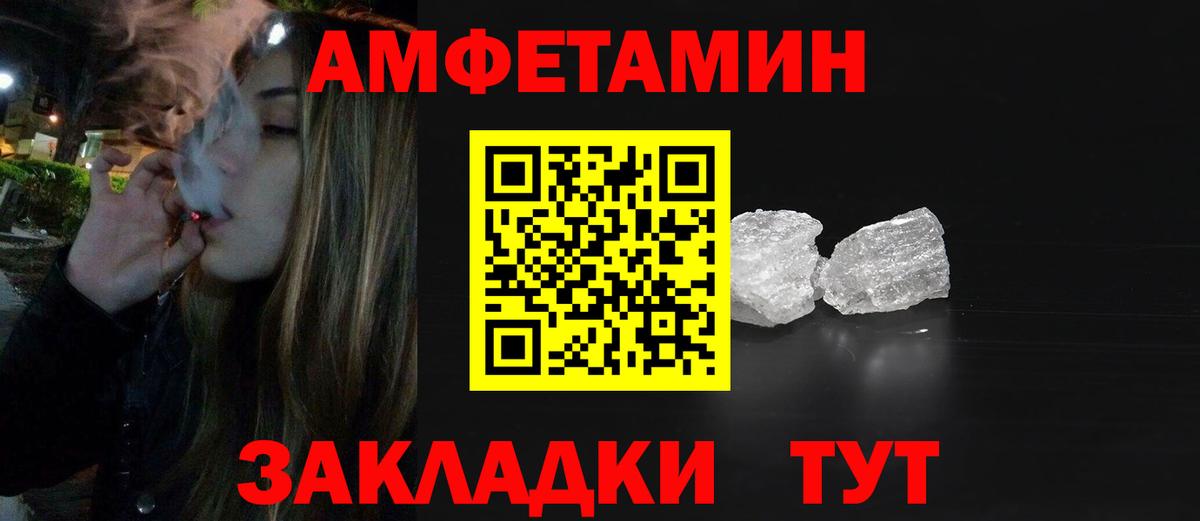 Метамфетамин Methamphetamine  Вход с VPN  Арсеньев  Метамфетамин Methamphetamine 