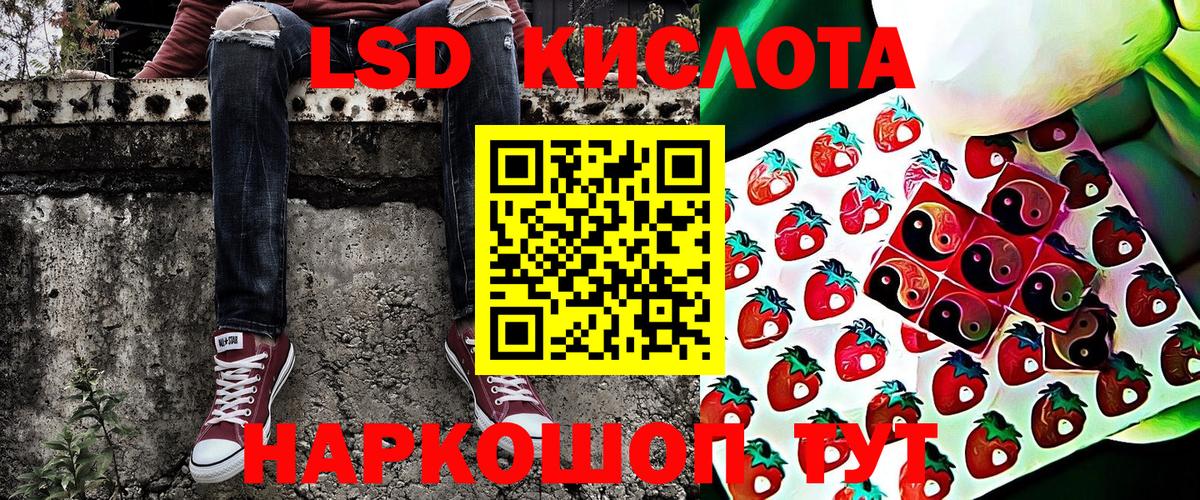 Наркотические марки 1,8мг Арсеньев