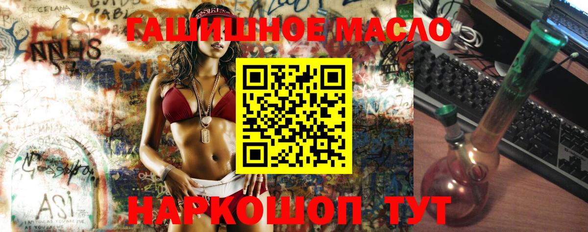 закладки  Вход с VPN  Арсеньев  ТГК Wax  ТГК вейп 