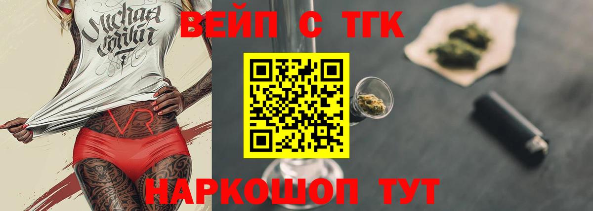 Меф  АМФ   Канабис  Вход с VPN  Меф МЯУ МЯУ   Арсеньев  ГАШ  ГАШ  A-PVP СОЛЬ кристаллы 
